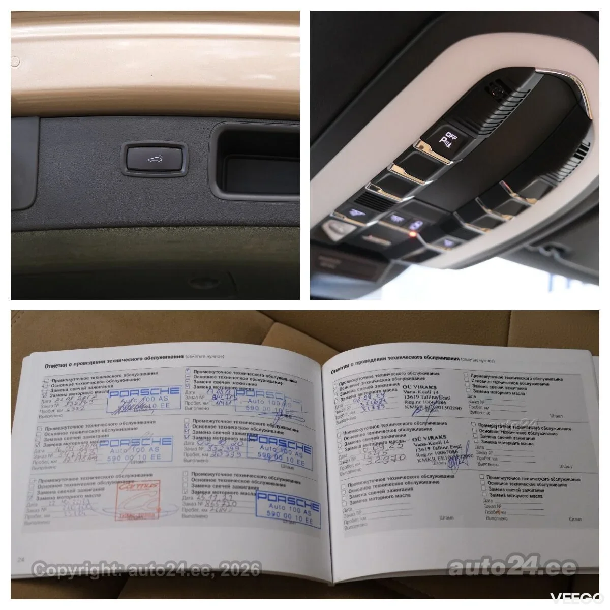 Porsche Macan - 2 185kW