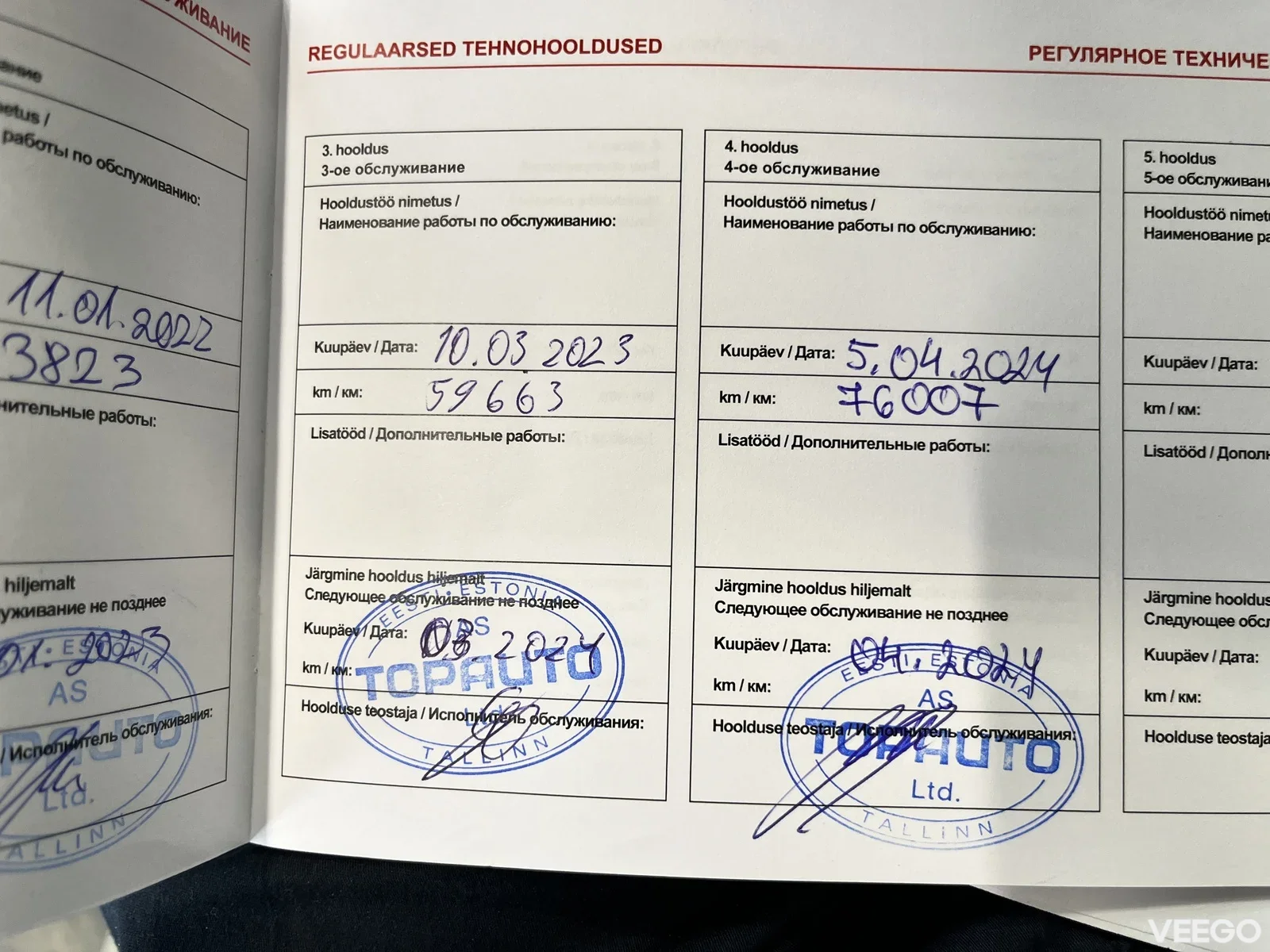 Suzuki Vitara 1.4 103kW