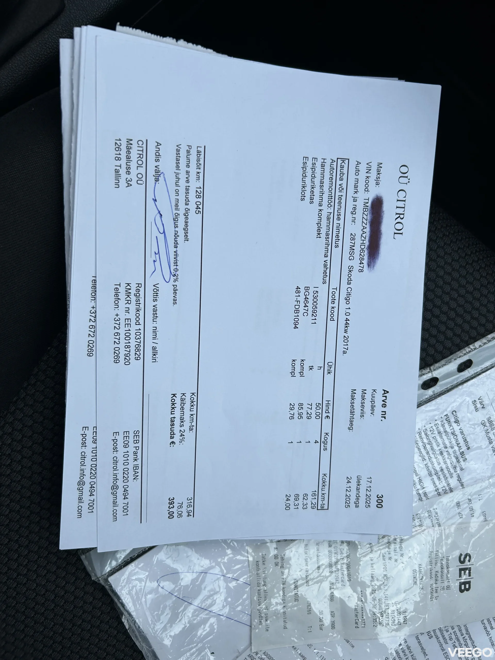 Skoda Citigo 1.0 44kW