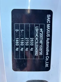 Maxus e Deliver 3 Neos 100 / BOX L=2400 / W=1320 / H=1140 mm 40kW thumbnail