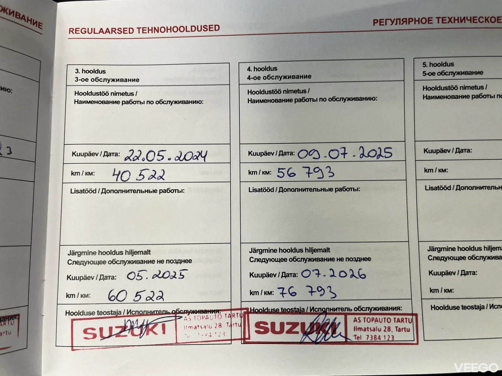 Suzuki Vitara 1.4 95kW