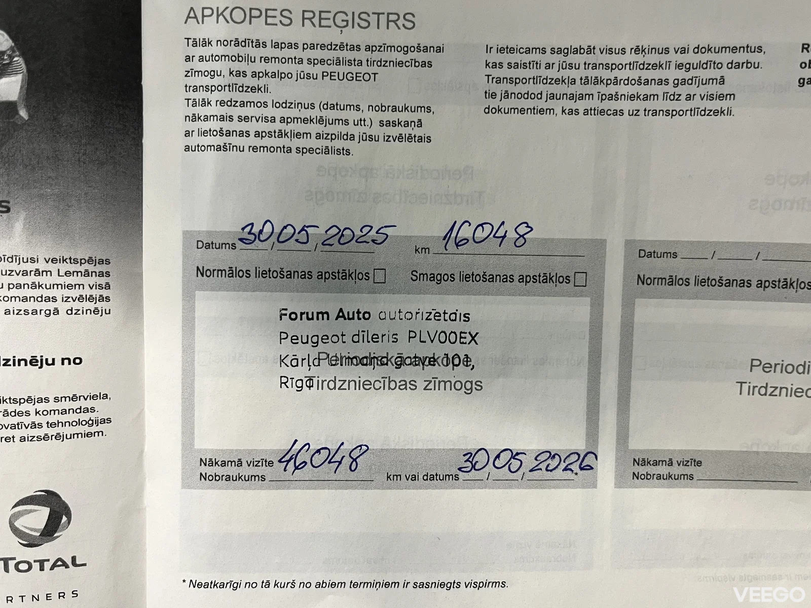 Peugeot 508 1.5 96kW