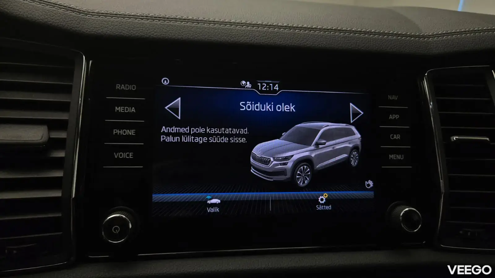 Skoda Kodiaq 140kW