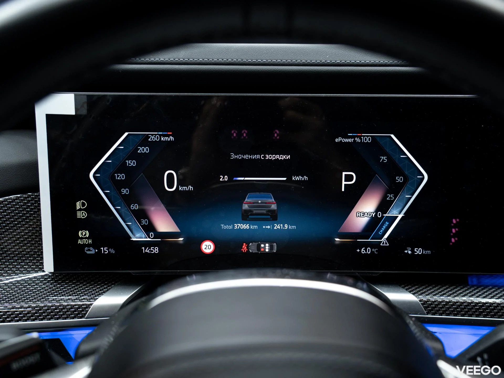 BMW i7 400kW