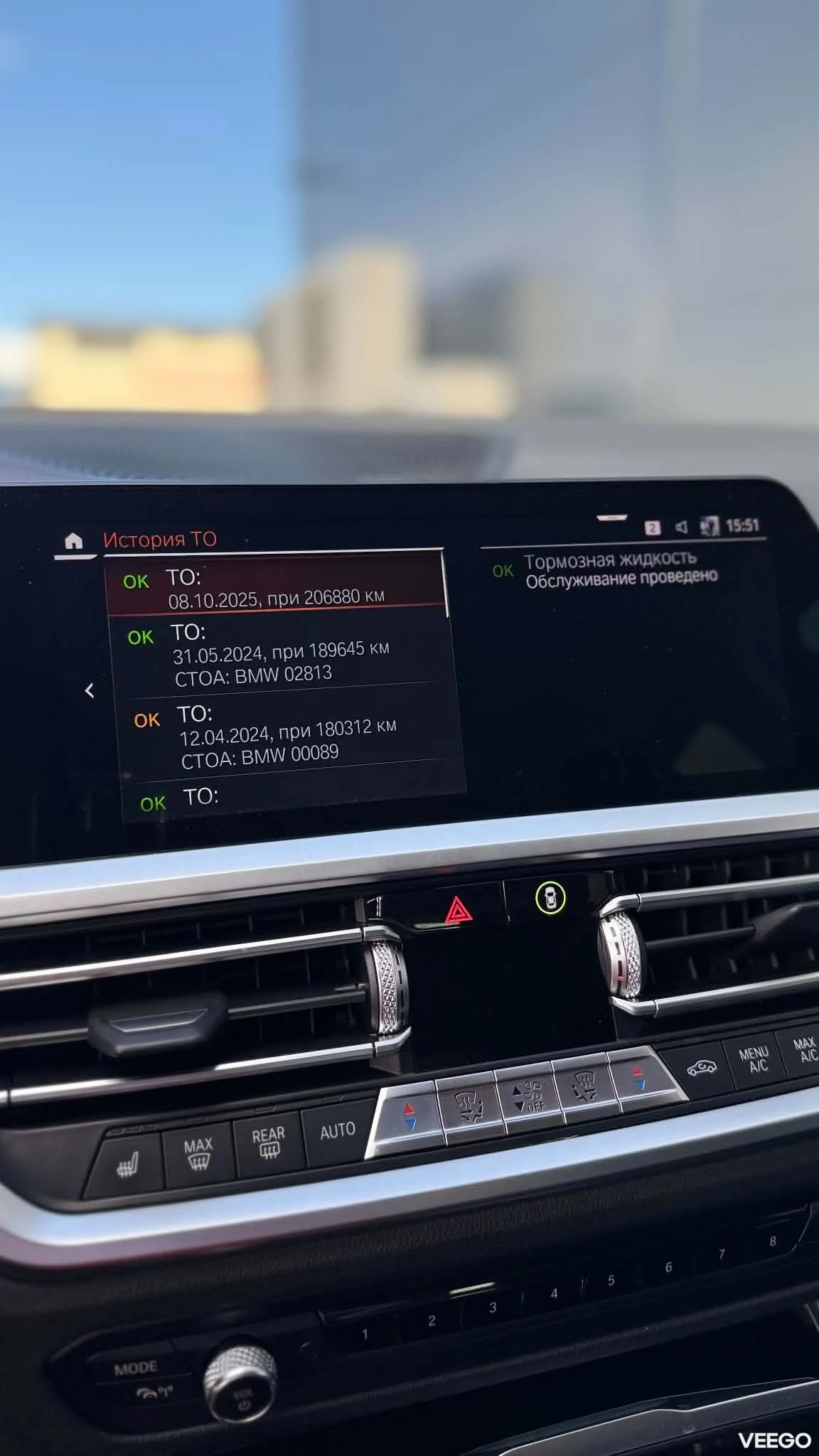 BMW 320 2.0 140kW