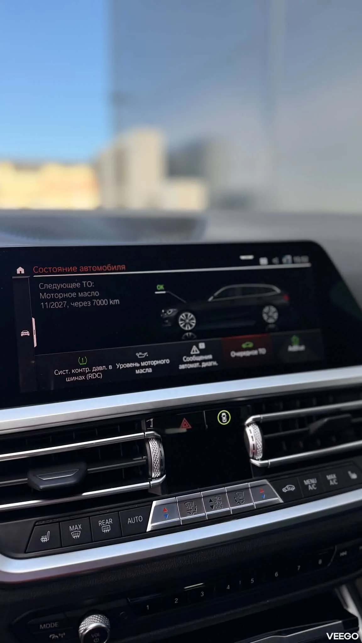 BMW 320 2.0 140kW