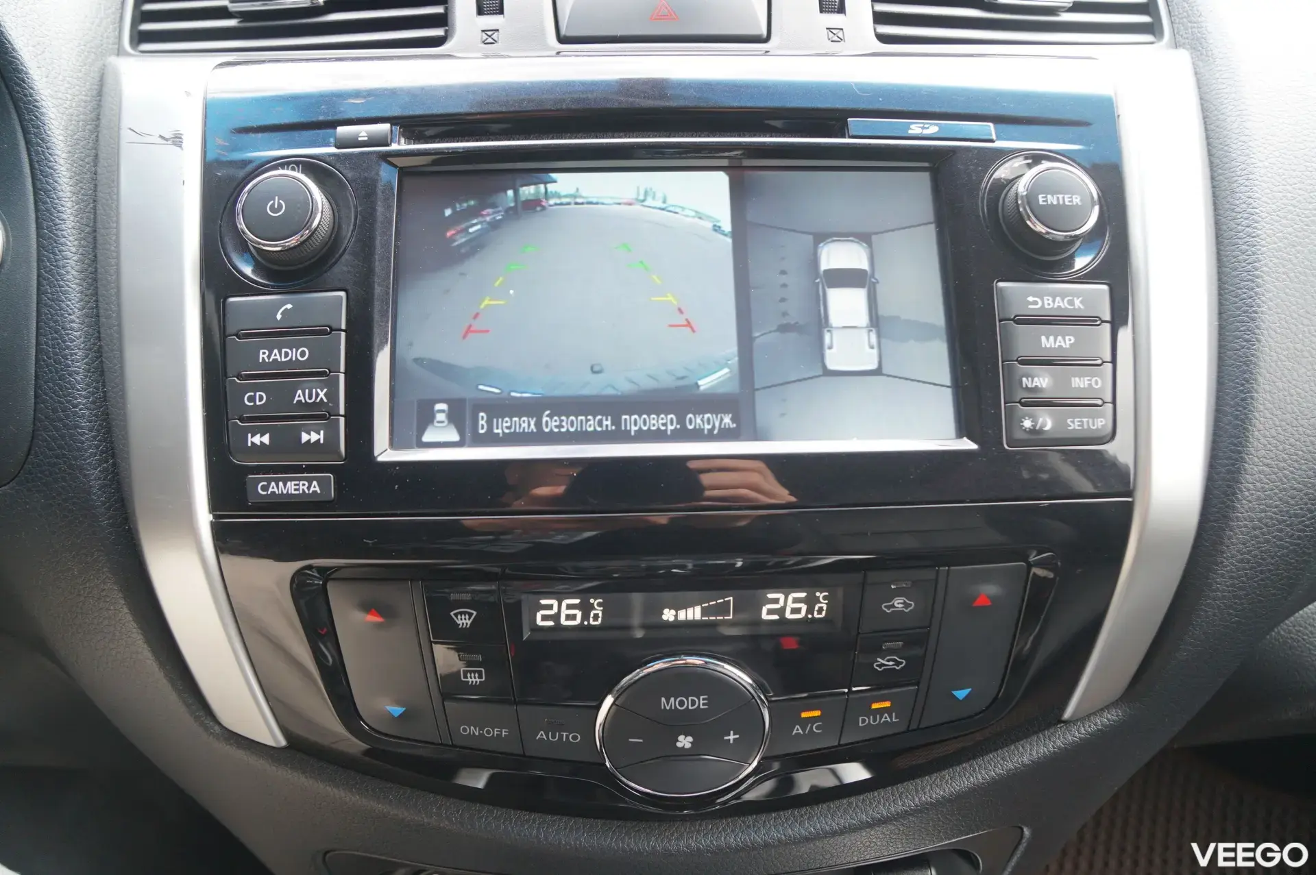 Renault Alaskan Intens dCi 4x4 ATM 2.3 140kW