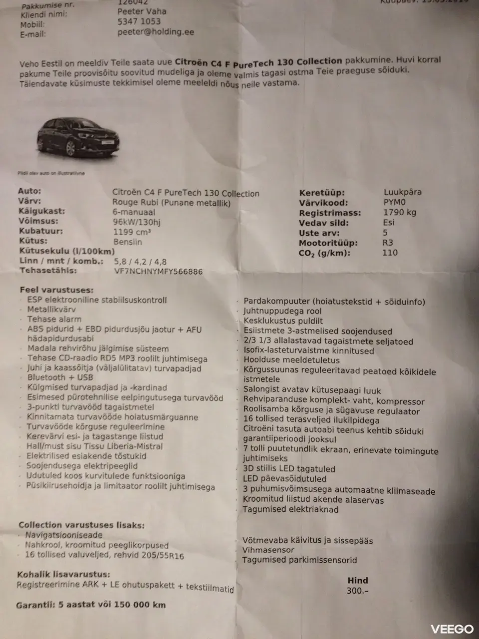 Vehicle Image