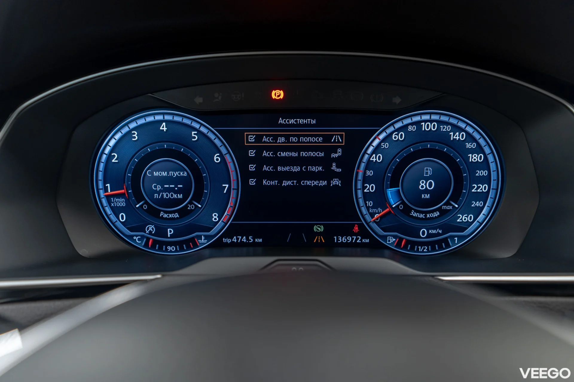 Volkswagen Passat Highline 132kW