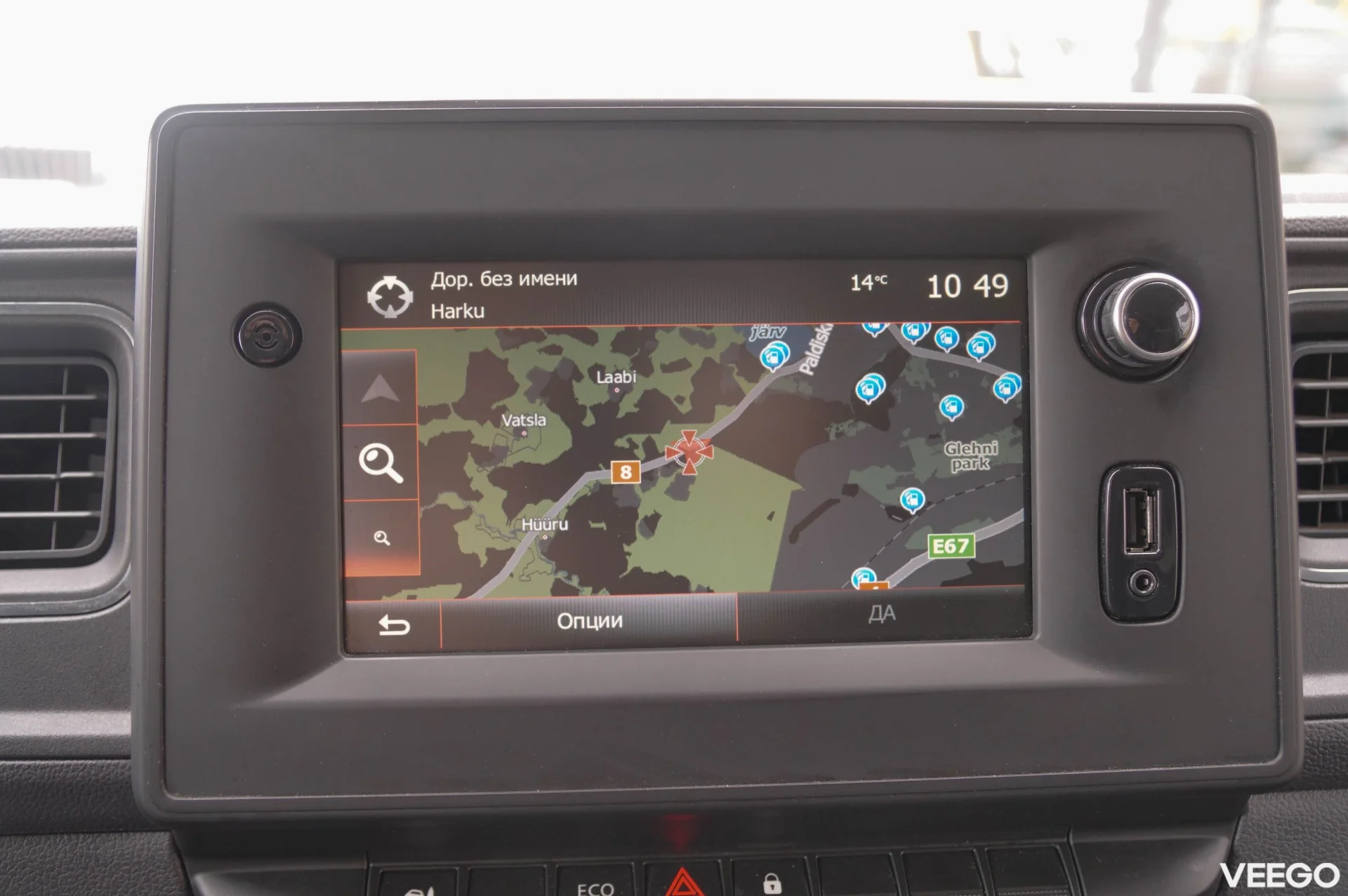 Renault Master KÜLMIK VAN Pack Clim L2H2 dCi 2.3 100kW