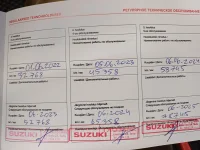 Suzuki Vitara 1.4 103kW thumbnail