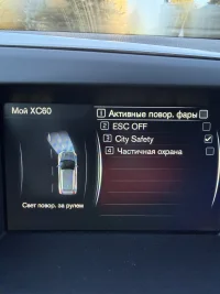 Volvo XC60 2.0 100kW thumbnail