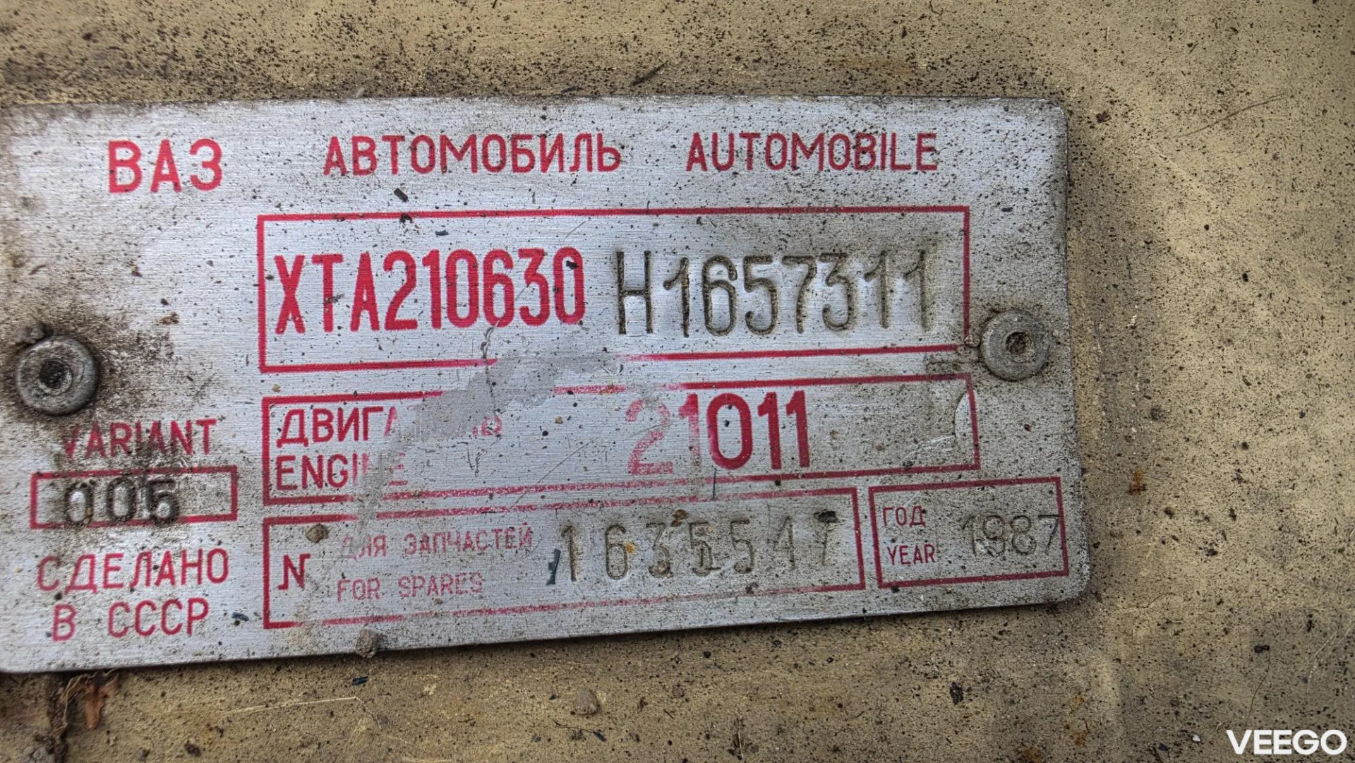LADA-VAZ 21063 1.3 51kW