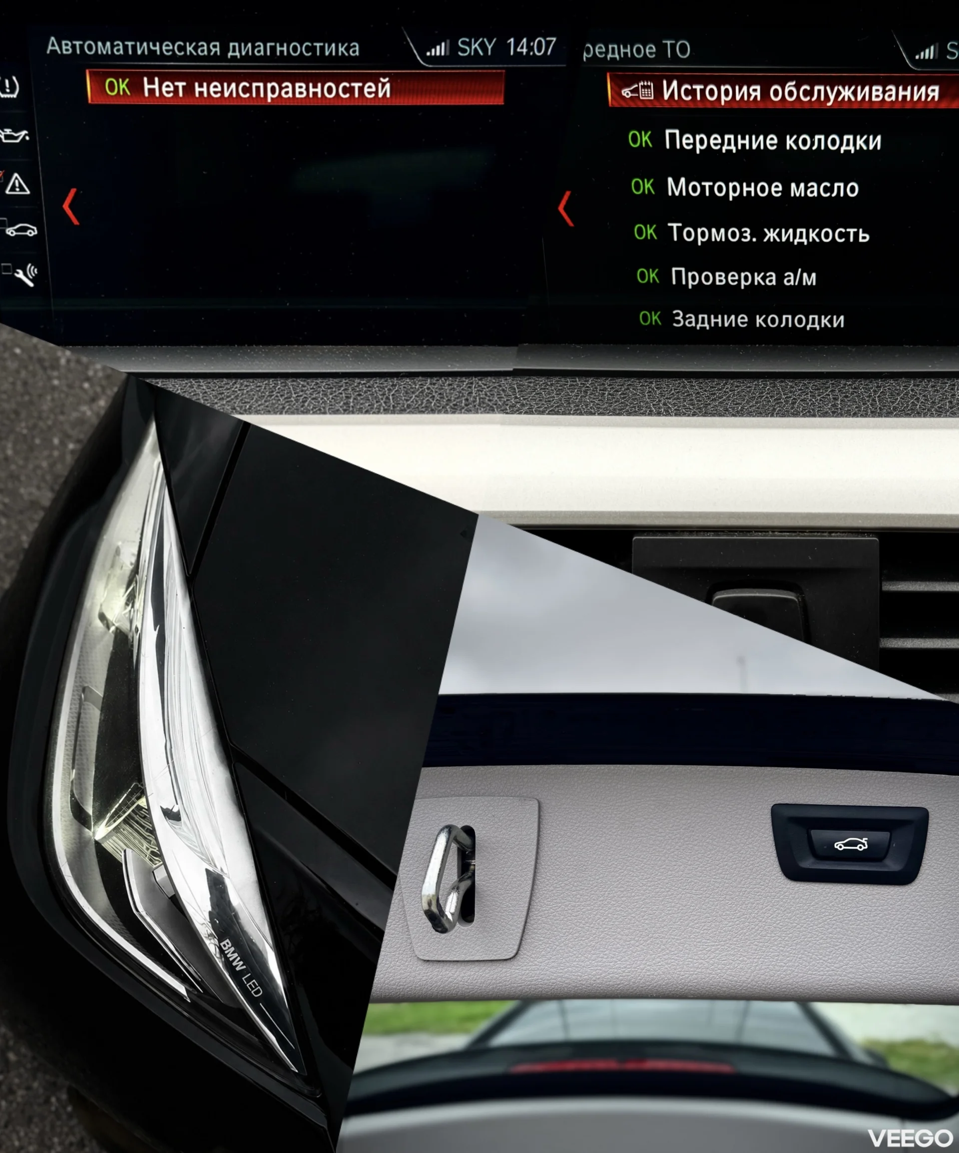 BMW 320 2.0 85kW