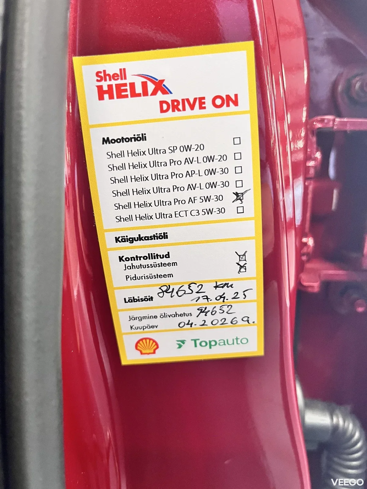 Nissan Qashqai 1.3 103kW