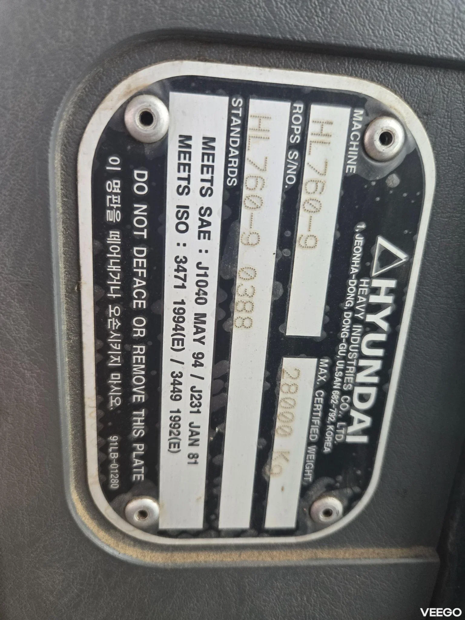 Hyundai HL760-9 160kW