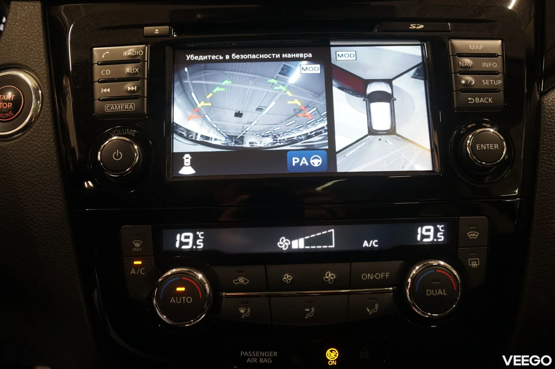 Nissan Qashqai M-Connecta 1.2 85kW