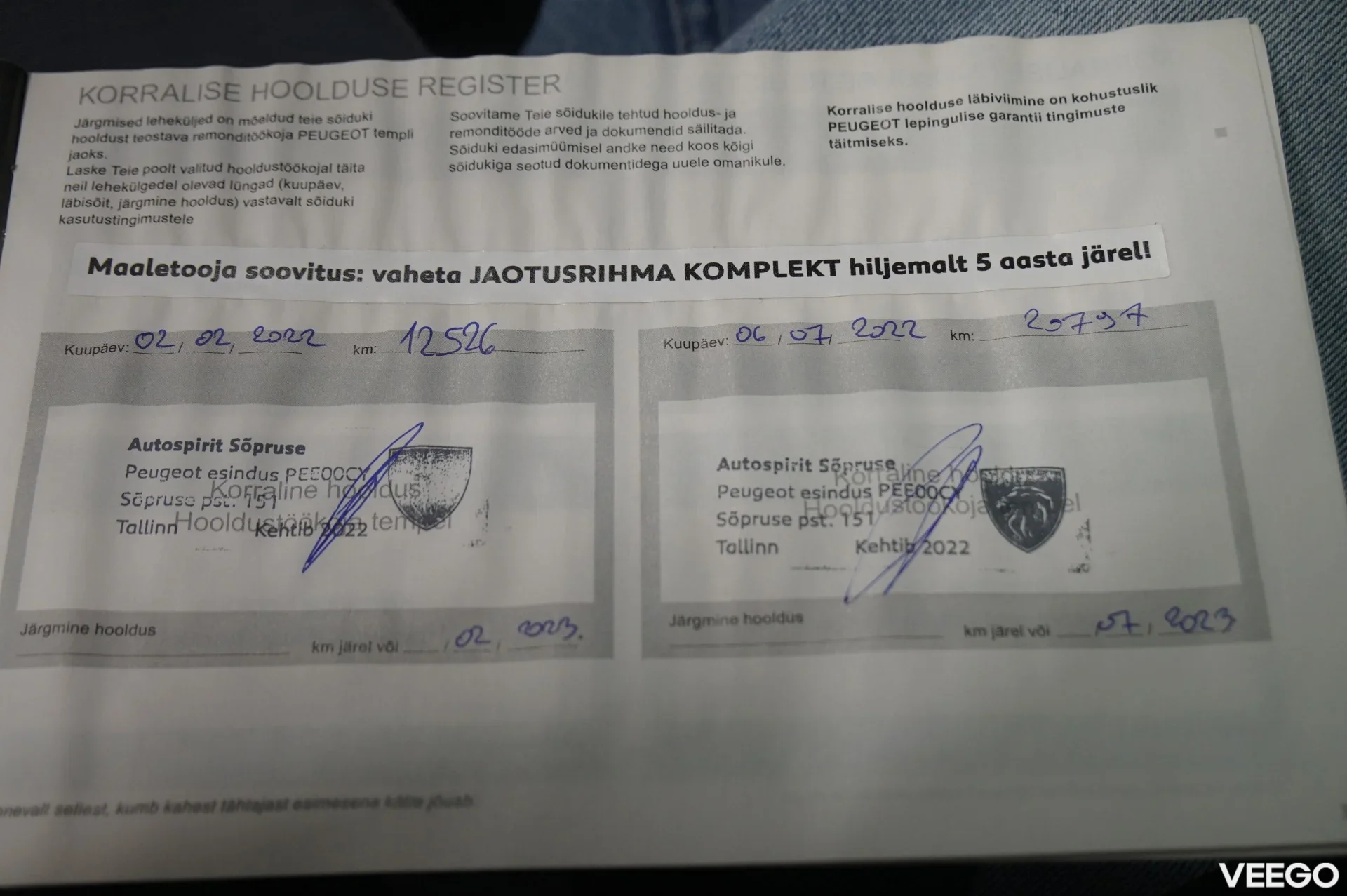 Peugeot 2008 GT-Line Electric 57kW