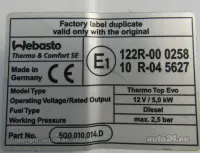 Volkswagen Transporter 2.0 110kW thumbnail