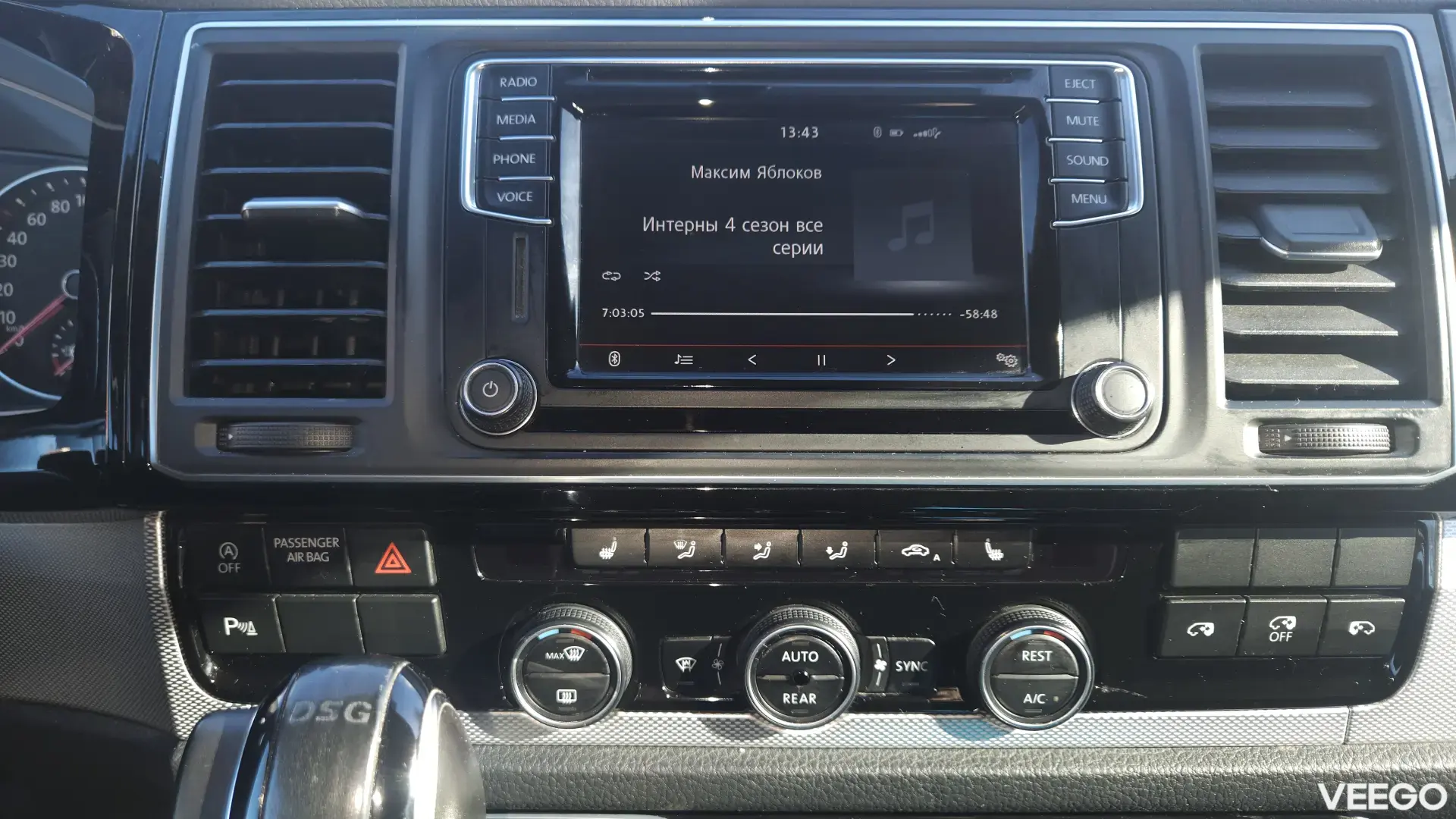 Volkswagen Multivan T6 2.0 150kW