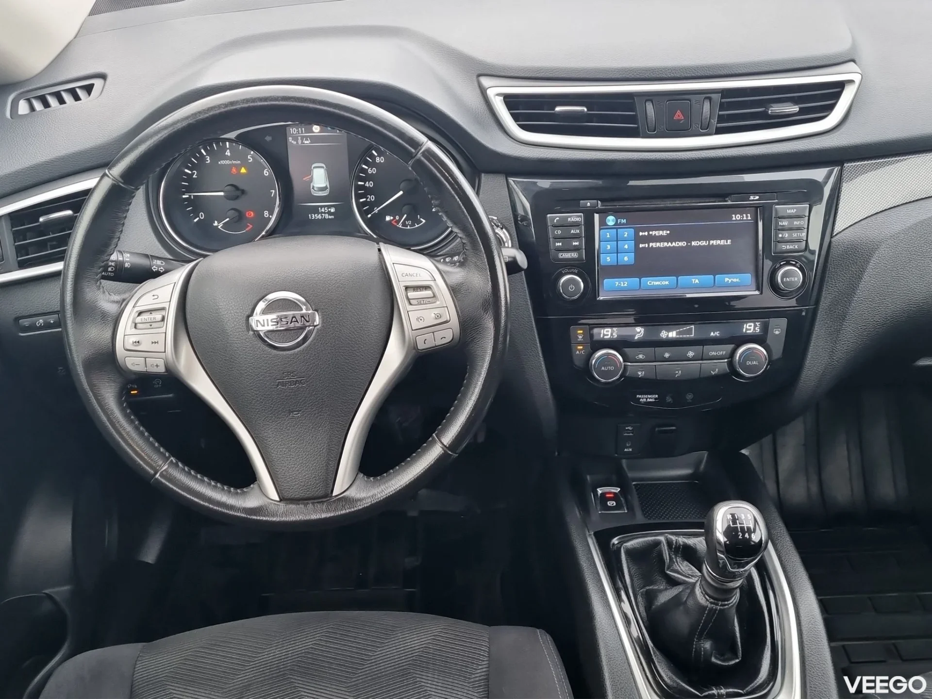 Nissan X-Trail - 120kW